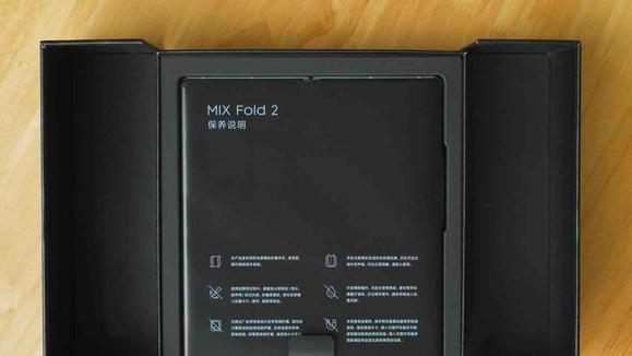 Xbox One|小米MIXFold2开箱评测：最薄的可折叠手机
