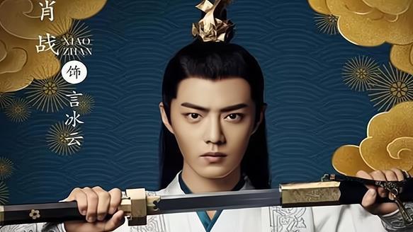 言冰云|《庆余年2》宣发，林婉儿、言冰云人选公布，观众：是你俩真好！