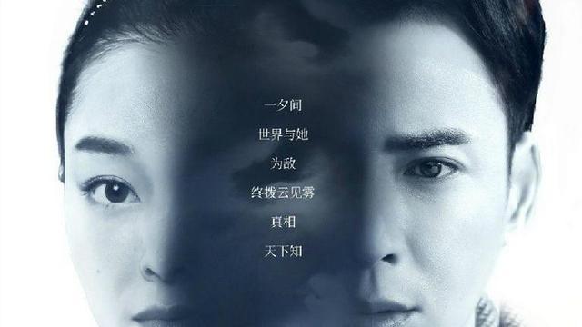 韩栋|谍战剧《蜂巢》上映有望，韩栋宋轶合作揭秘，或成预定爆款