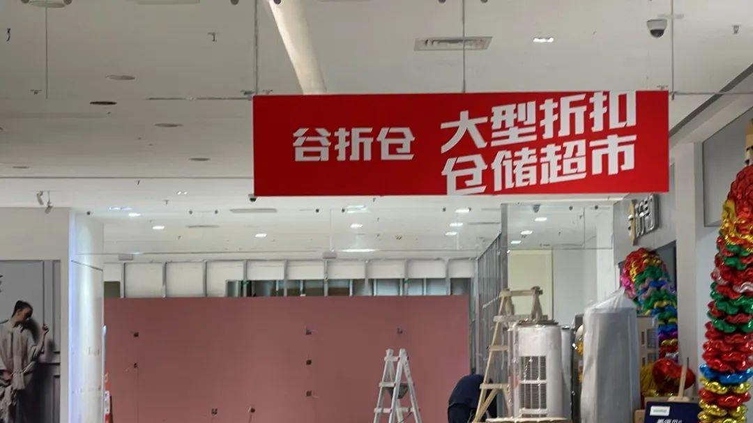 电信业务|12.30苏宁易购“再营业”？“砍号重练”的苏宁能支棱起来？