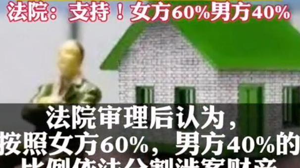 男子放任原配和儿子不顾，为小三购置8套房转3百万，私生女残疾
