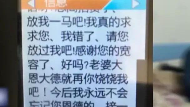 抛夫弃子4年，死活不肯回家，得知拆迁想回归，丈夫：白送都不要