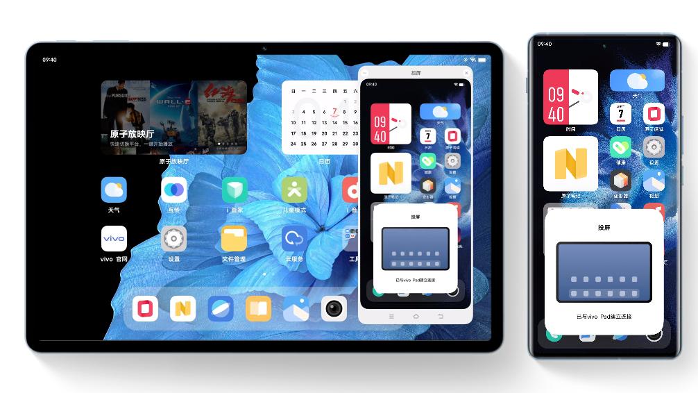vivopad|高颜值旗舰平板推荐！vivo Pad全金属机身，解锁大屏体验