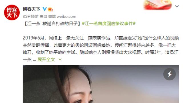 江一燕|江一燕承认已婚生女首谈丈夫，称人生低谷时怀孕，不堪网暴致早产