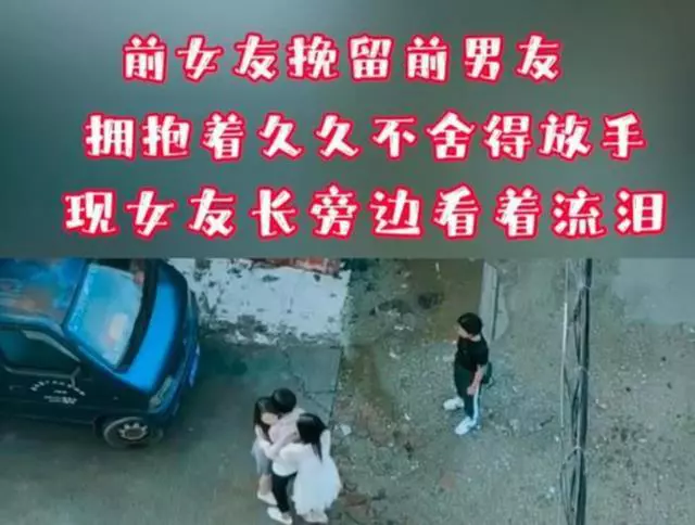 上海男子被双胞胎姐妹左右抱住，现女友在一旁无奈落泪