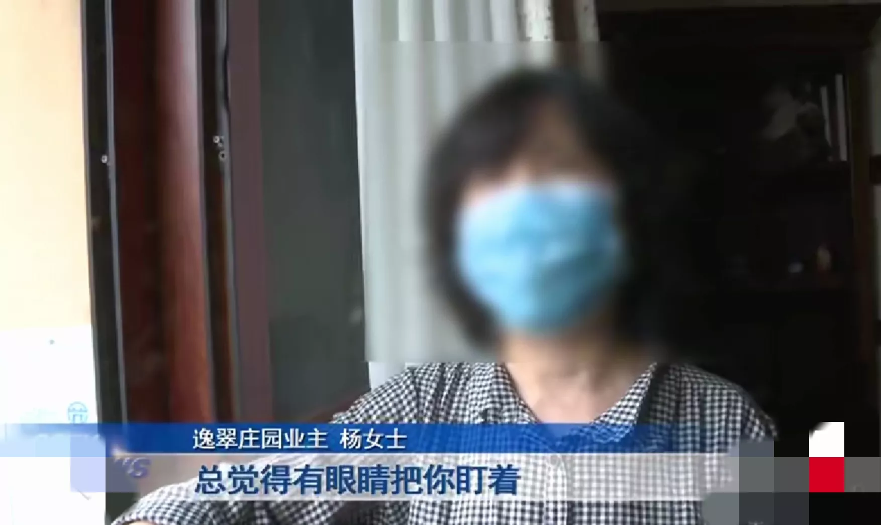 近日，重庆两江，一位杨女士找来记者，说自己在家无法休息