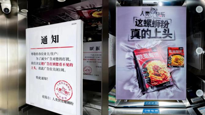 算法|创意匮乏的年代，如何彻底释放营销价值？