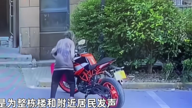 70多岁老太太故意推倒摩托车，理由是妨碍睡觉，处理结果无人满意