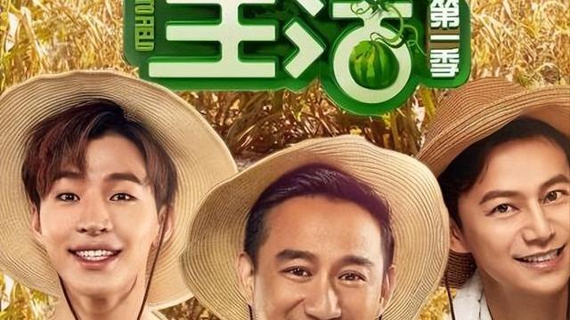 龚俊|《向往的生活》嘉宾被恶意造谣，节目组的回应，引网友斥责太绿茶