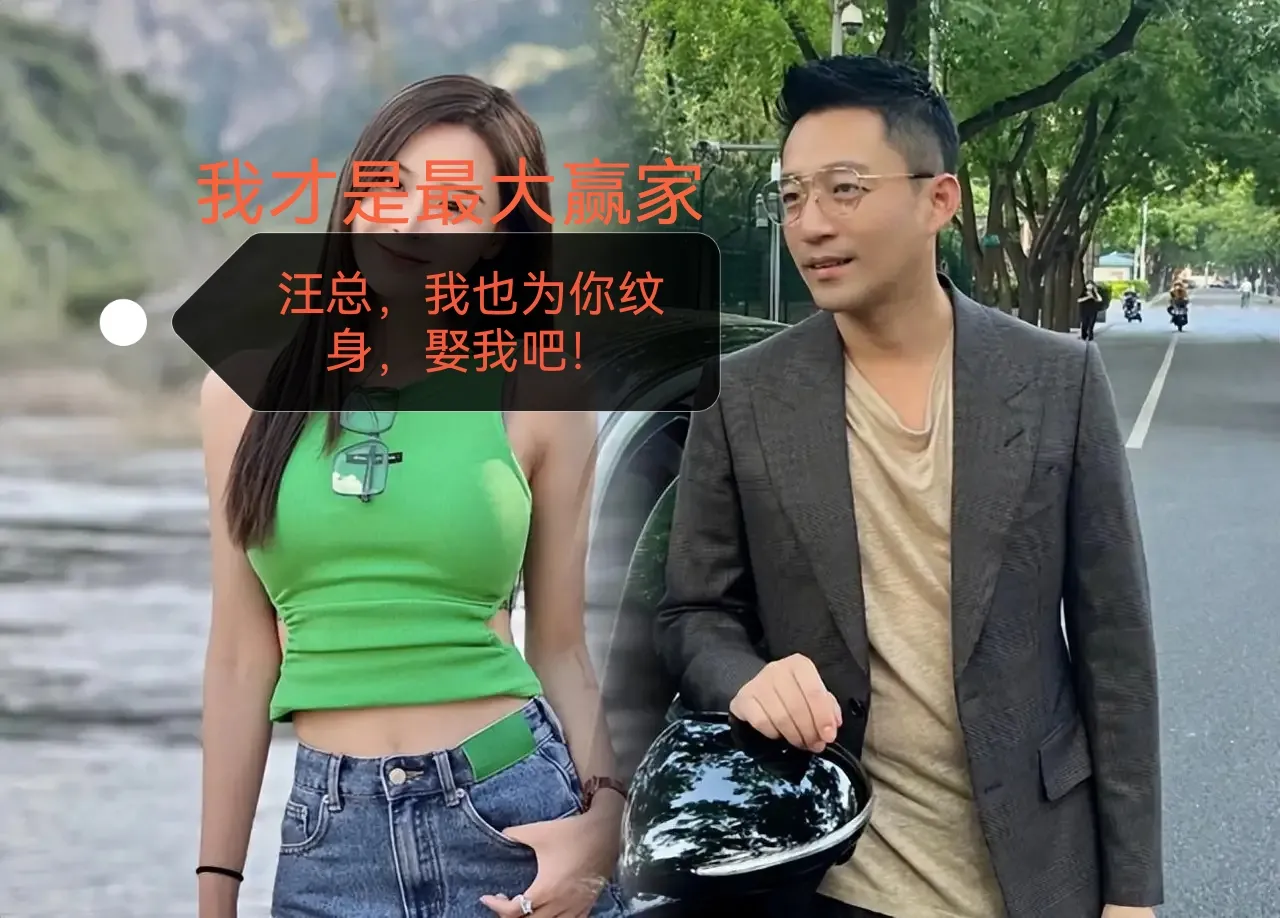 大S|张颖颖今天官宣和汪小菲恋情，汪小菲暗讽大S婚内出轨，喊话大S修改协议