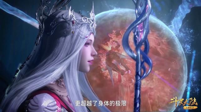 a4腰|斗罗：波塞西美人未迟暮，A4腰配鱼鳞裙，也不比荣荣、竹清差