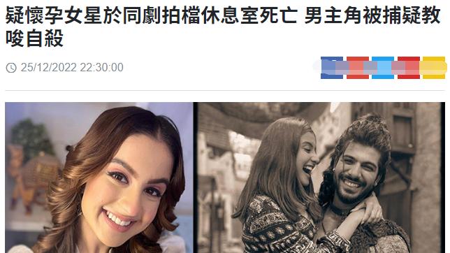 片场|20岁印度女星图尼莎沙玛片场自杀，疑已怀孕，同组男主演被控谋杀