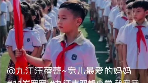 江西11岁男孩跳楼，27字遗书道出真相：语言暴力，算暴力吗？