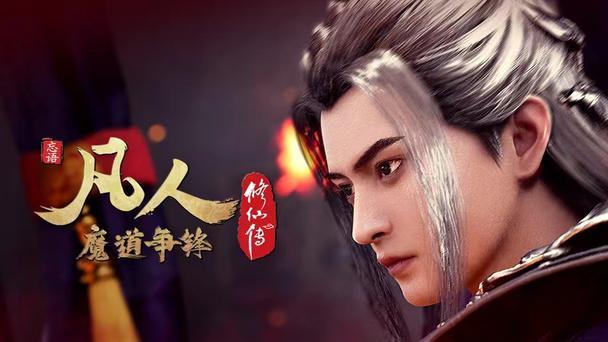 |凡人修仙传导演再发声，后面不做了，粉丝炸锅，说不做就不做？