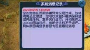 梦幻西游：新手避坑指南！6大常见骗局可千万不要踩！