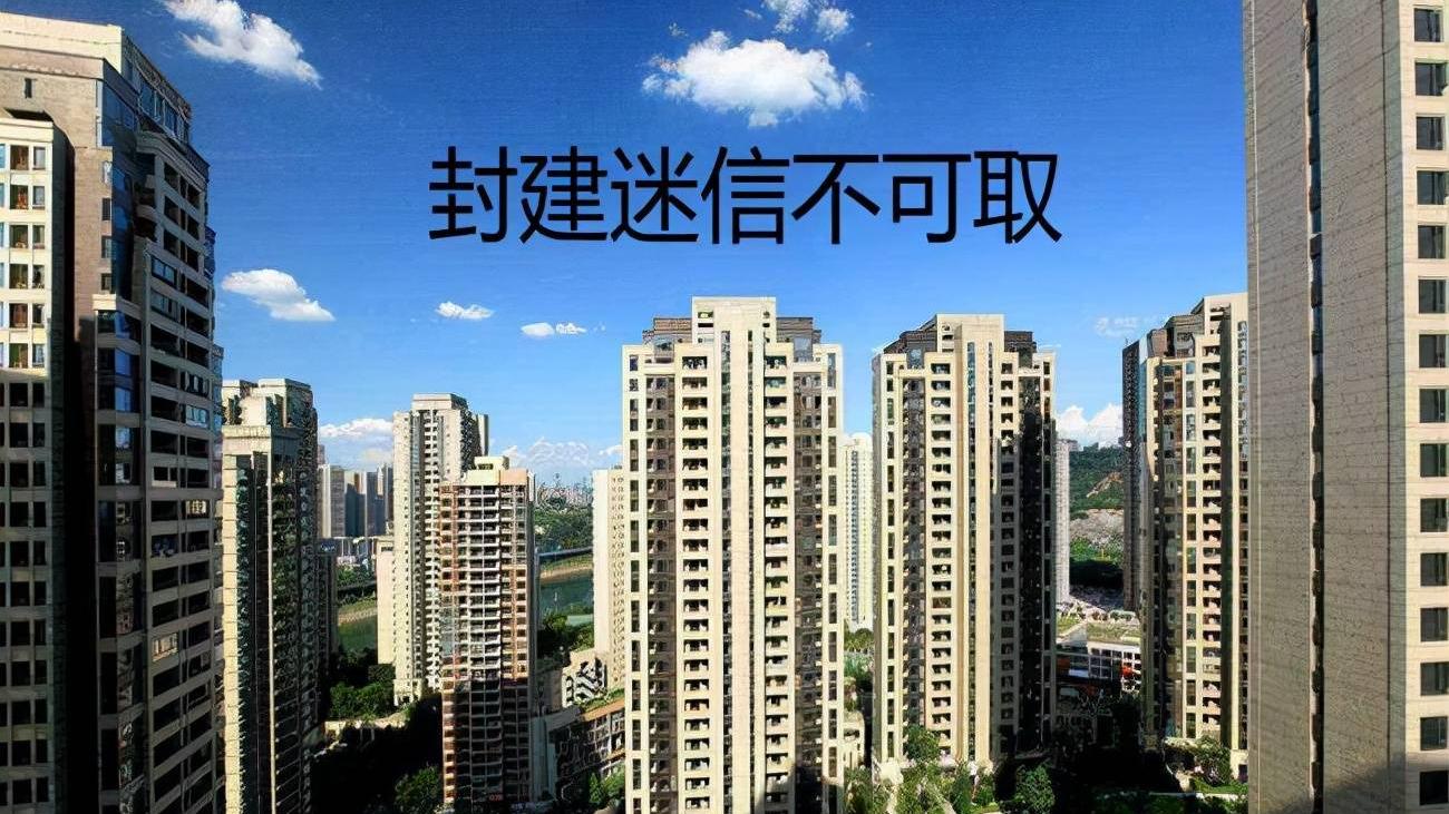 郑州|33层买了18楼，家里人强烈反对，现在不能退，怎么办？