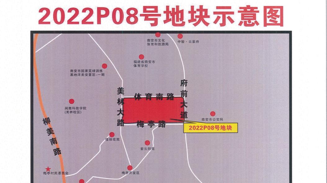 法拍房|毛坯限价9800元/㎡！华创置业成功竞得近76亩商住地！