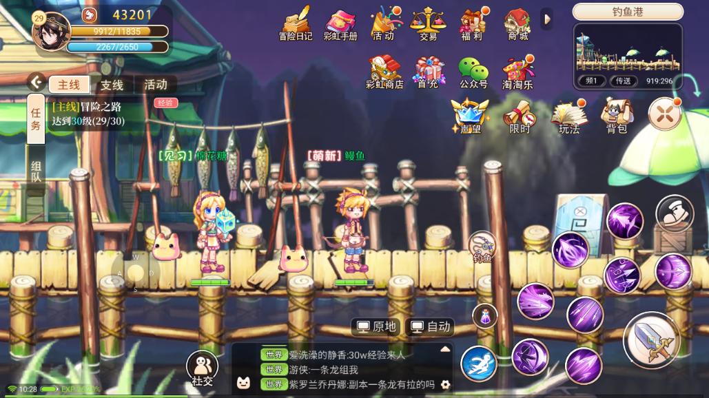 手机游戏|彩虹回忆手游：你不知道的钓鱼技巧和生活技能