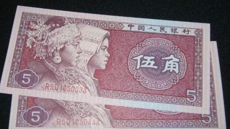 钱币|旧纸币收藏应该注意那些方面