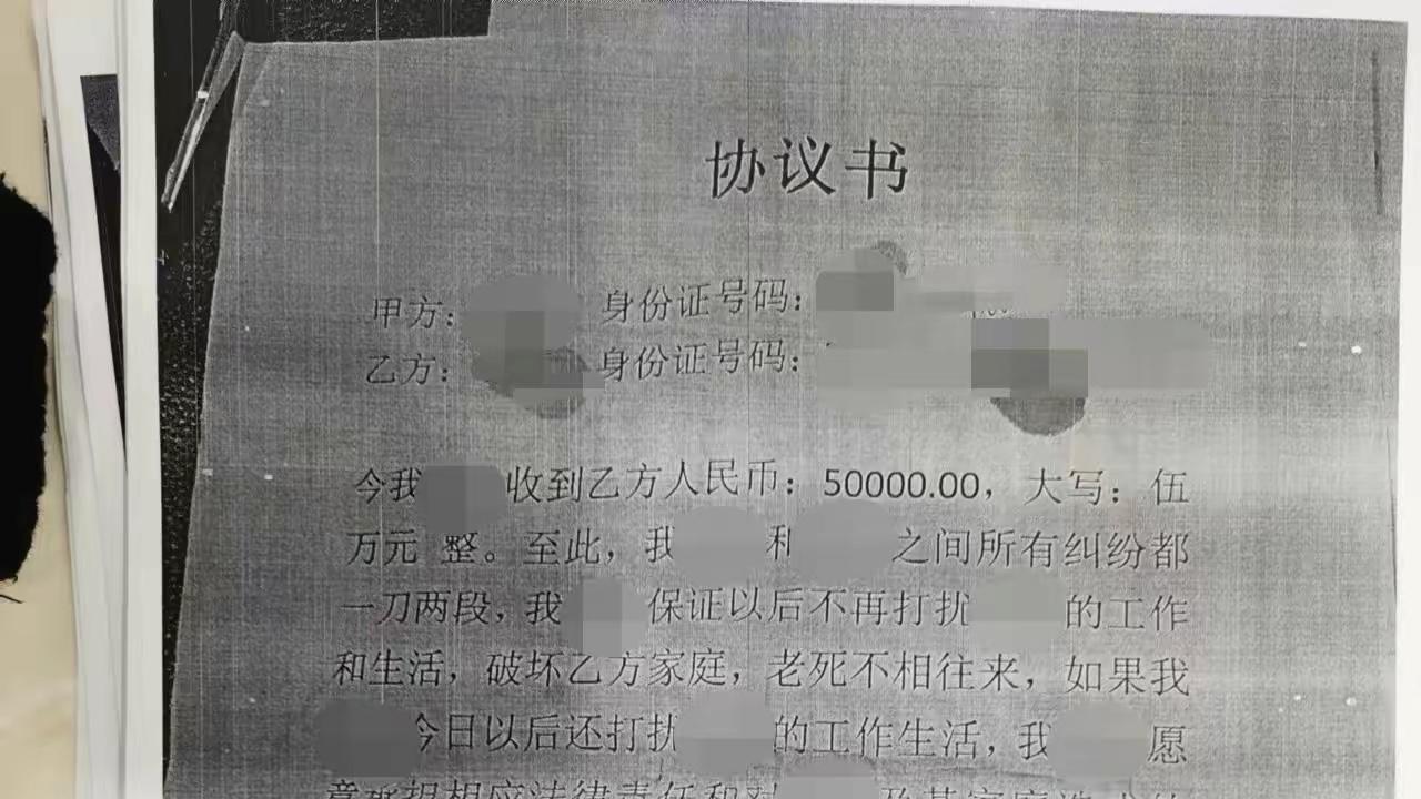 四川成都，一女子到前男友婚礼现场泼墨水、撒冥币