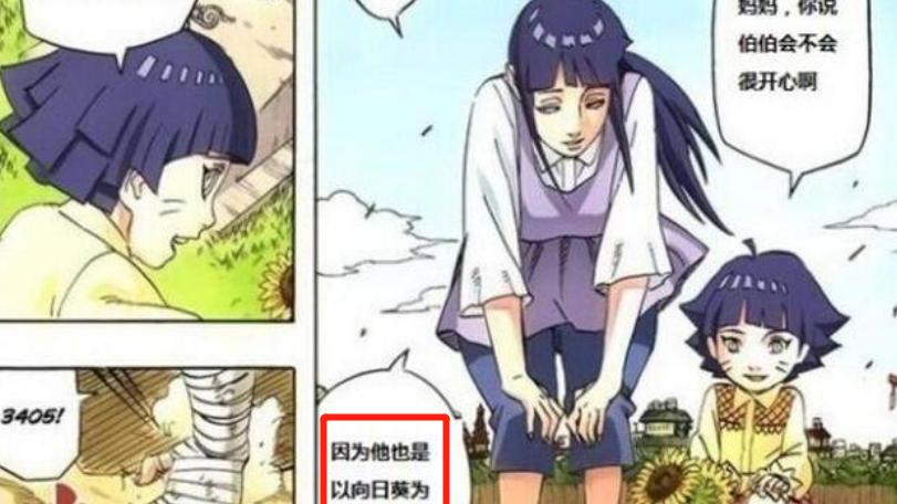 漩涡鸣人|鸣人为何要两个孩子？不只是分割血统，还为纪念一位忍战英雄