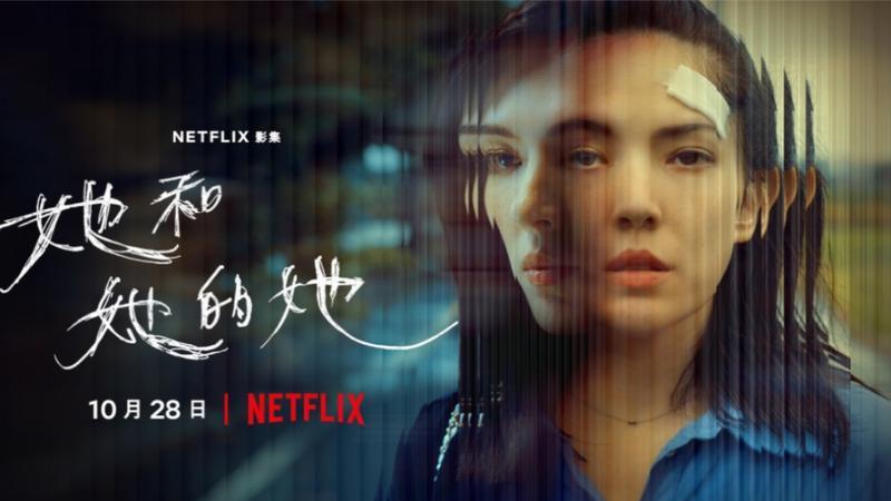 关晓彤|开播三天登上榜首，收视爆表好评不断，这部台剧凭什么？