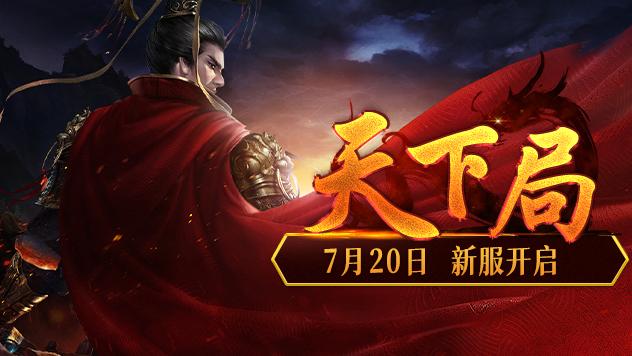 立夏|闲来垂钓浅滩上，三两好友共话时，《天机ol》年年有鱼活动