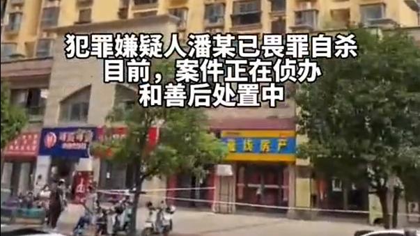 江西一名男孩惨被杀害，嫌犯已跳楼身亡，网友：他母亲偷情惹的祸
