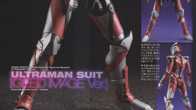 模型|机动奥特曼：模型试作钢铁捷德奥特曼杂志图自带孝顺元素的盔甲