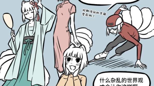 电影|非人哉：九月穿汉服了？原来是要出电影了！这6个角色确定露面！