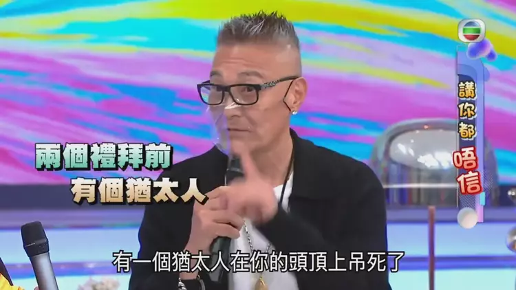 卢惠光|子不语怪力乱神！香港演员卢惠光在节目中自曝恐怖经历？