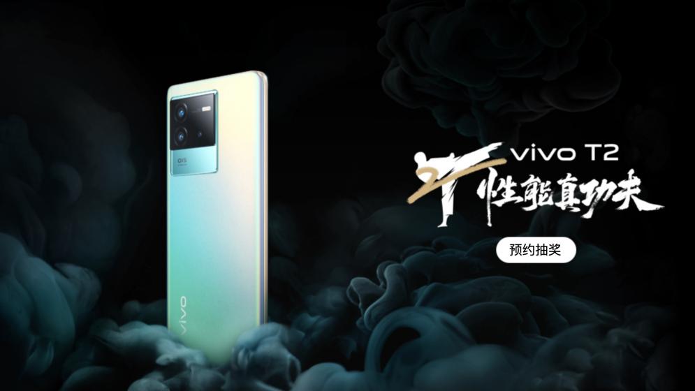 vivo|首发天玑1300+6000毫安大电池！续航最无敌的真香千元机来了？