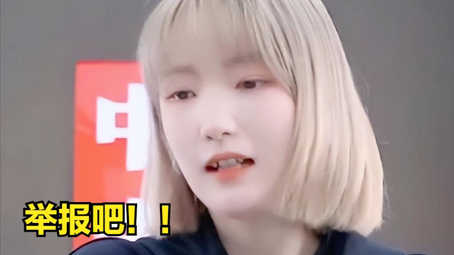 李宁|李宁日式军服被骂下线，女主播要求网友举报，官方曾拉华晨宇帮腔