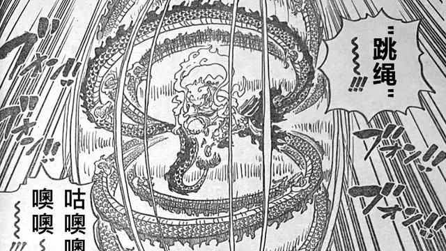 路飞|《海贼王》1045话再次引发争议，路飞疯狂“仰卧起坐”惹网友不满