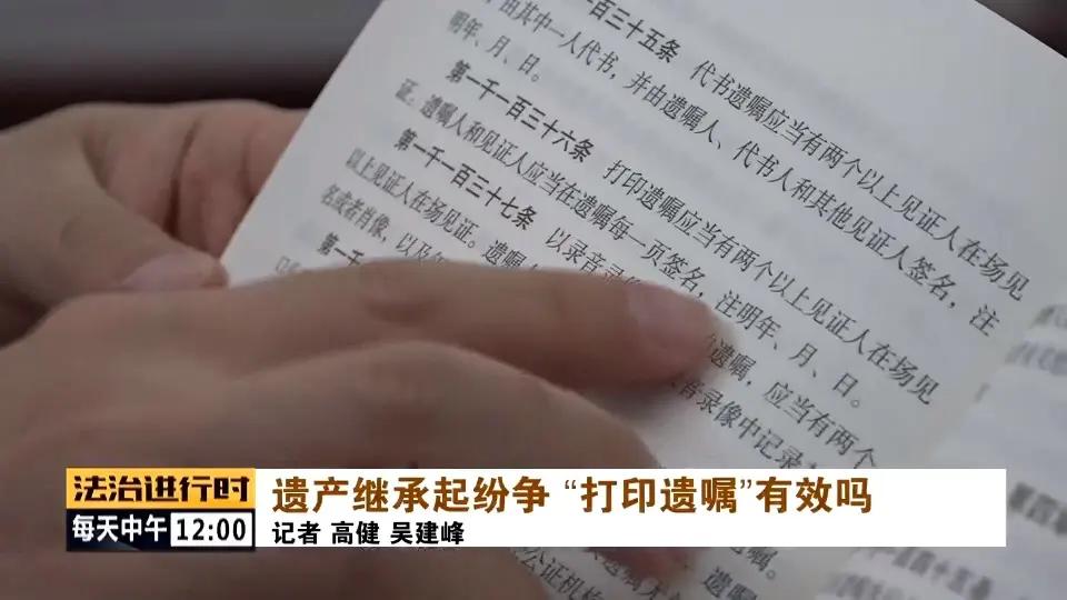 “我也是他亲生女儿，遗产应该要给我1500万”