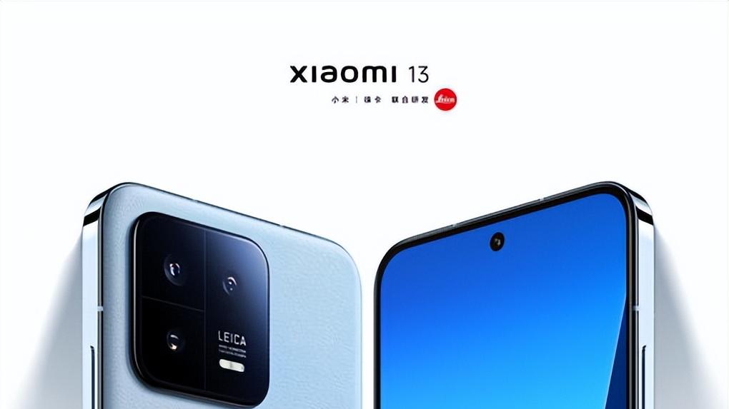 小米科技|小米13系列新品发布会前瞻，一共有5款新品，各个都是狠角色！