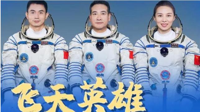 久等了，返回74天后，航天员翟志刚、王亚平、叶光富终于首次亮相