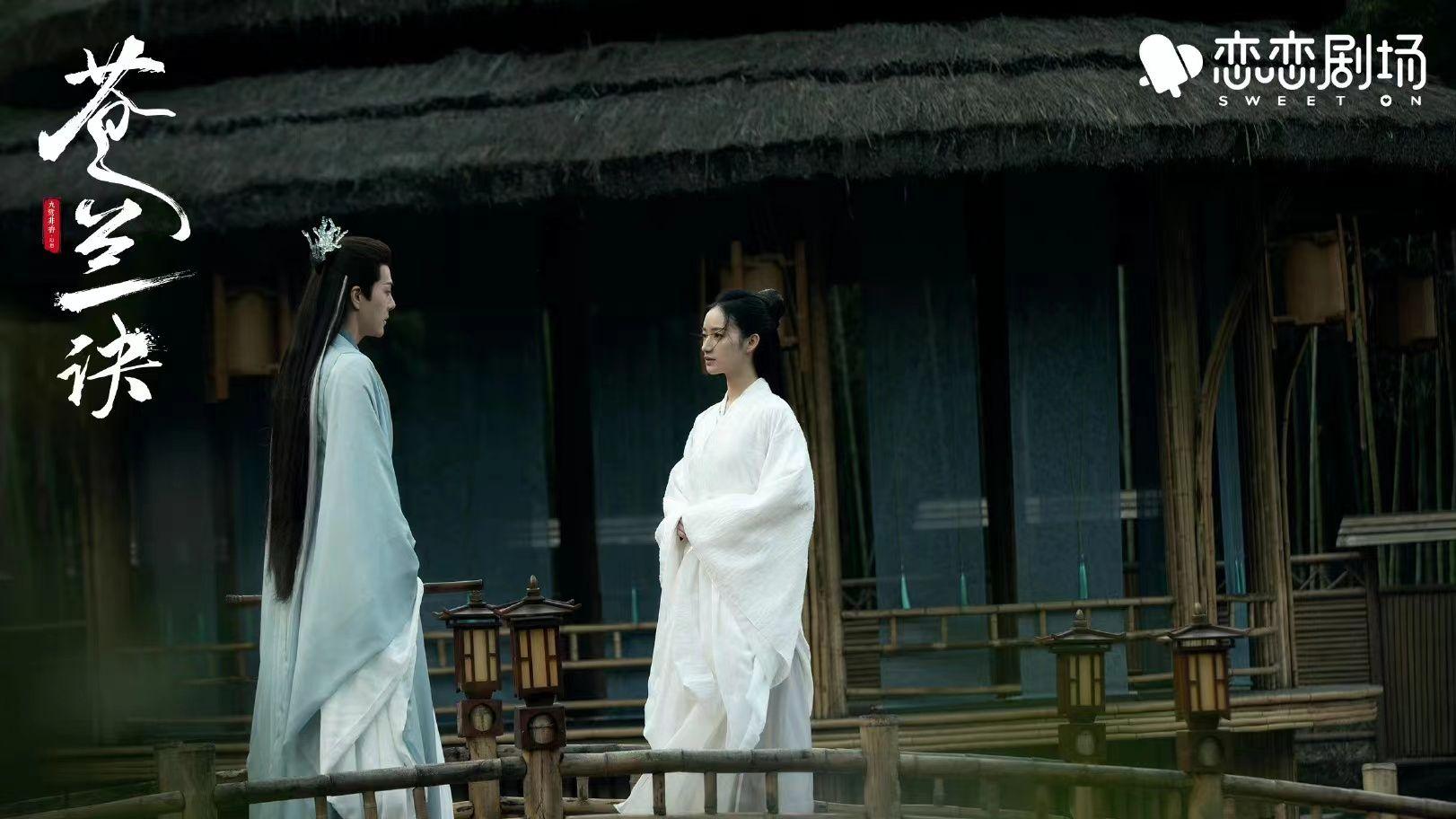 万劫不复|《苍兰诀》：知万劫不复，赤地女子依旧选择了爱苍生，也爱一人