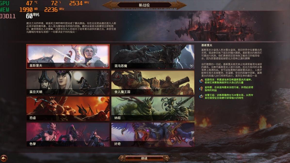 自动驾驶|战锤3配置高吗？多款显卡全特效测试