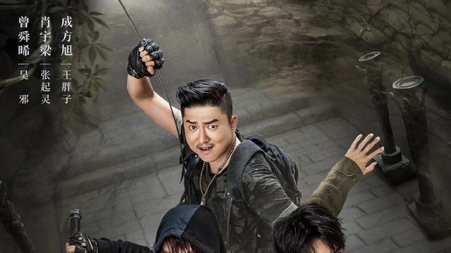 曾舜晞|曾舜晞风评大反转的热剧，肖宇梁成最帅张起灵，王劲松直接被封神