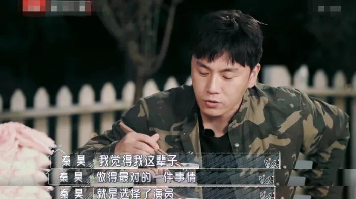 伊能静|秦浩外婆建议伊能静上节目不要穿短裤