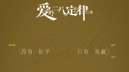 杨幂|杨幂新剧开播一周，没想到却被一星刷屏，差评理由竟都指向一点