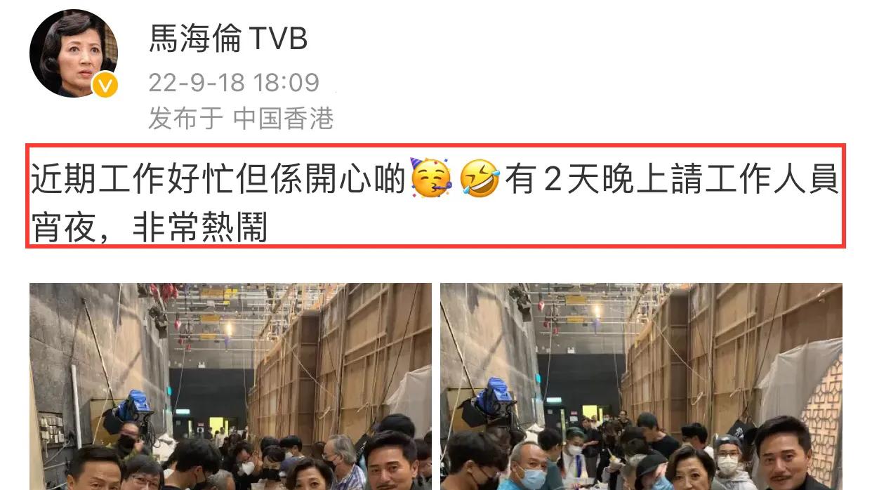 马海伦|看剧组工作人员一个比一个难，马海伦连续两晚上承包了他们的晚餐