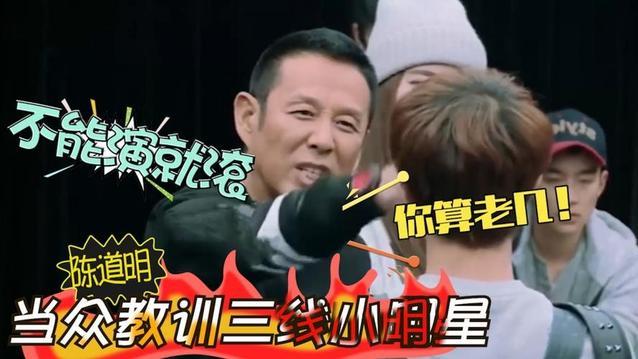 吴谨言|自带优越感的3位明星，岁数不大脾气不小，究竟哪里来的底气？