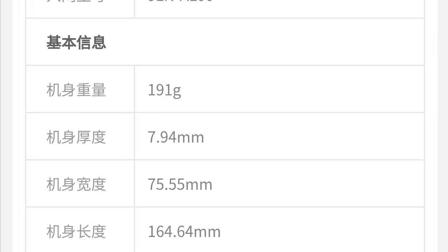 nova|处理器型号都不显示的P50E和Nova 9SE值不值得入手？