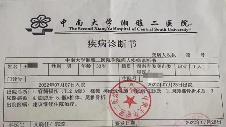 湖南湘潭，男子9岁儿子在家长不知情的情况下，竟在游戏平台充值2万多元。