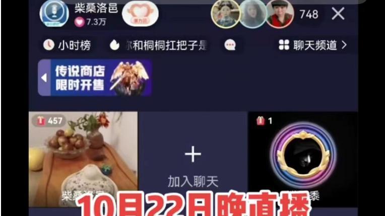 |田静妹妹拿奇奇打比方，讽刺许妈大姐多管闲事，表态：我们都是姨