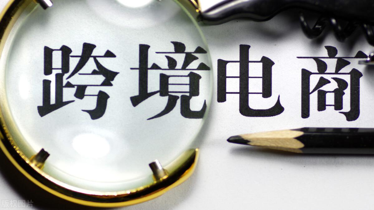 加密货币|迎头撞上“失控”的通胀，跨境电商美国站卖家该如何自保？