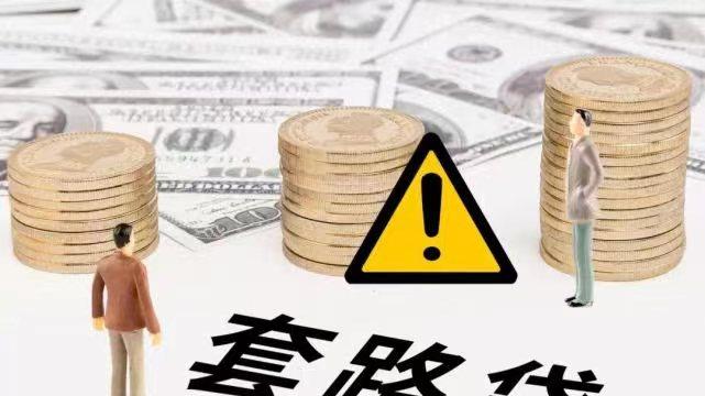 20人自杀自残退学，涉案金额1.5亿：南昌特大套路贷团伙宣告覆灭