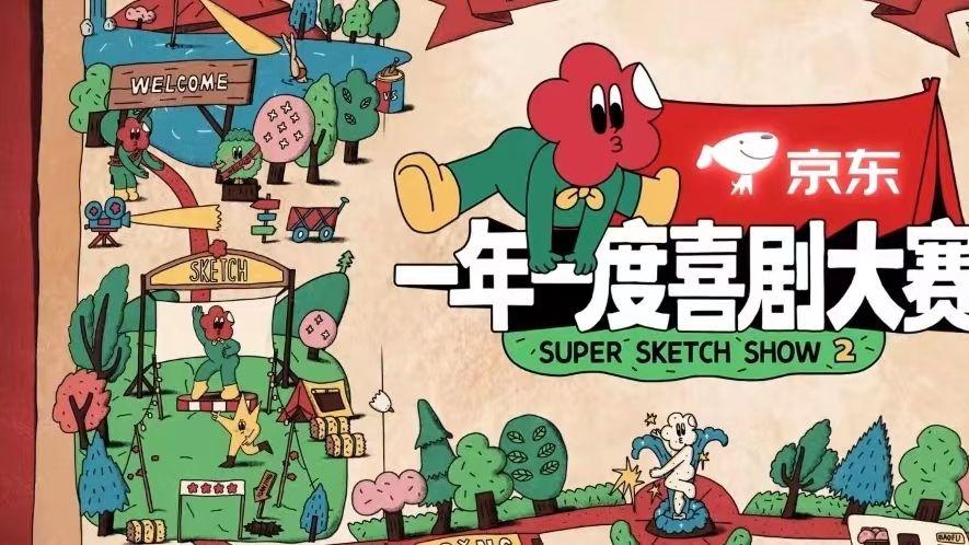 二喜|《二喜》又延期了，原因？让我们来回顾一下吧